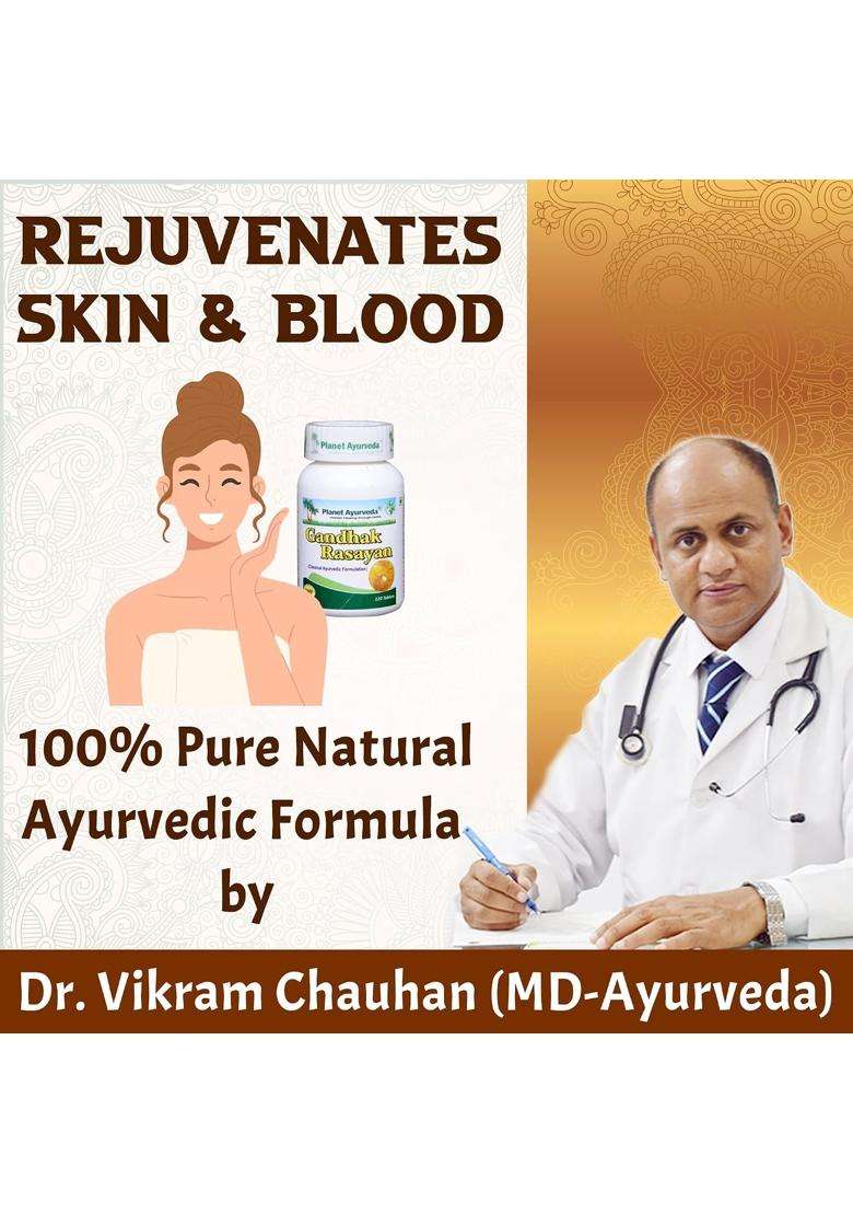 Planet Ayurveda Gandhak Rasayan, 120 Tablets | Authentic Traditional Formula | Helpful in Skin Problems - Indya