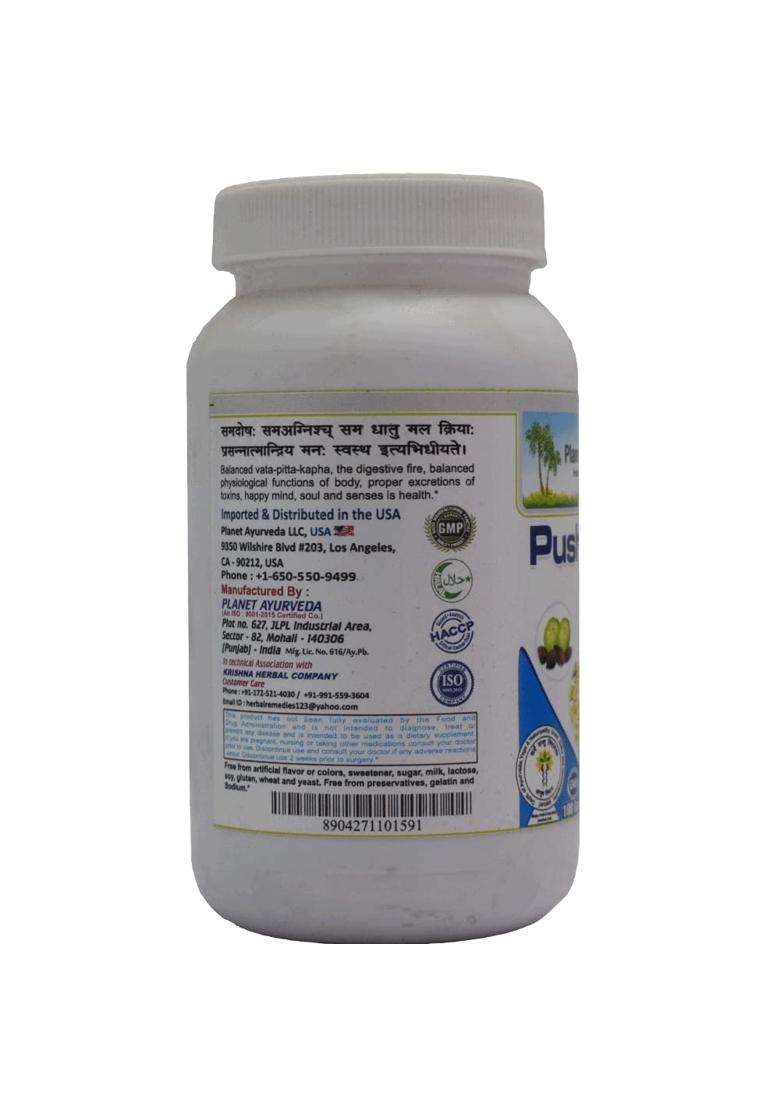 Planet Ayurveda Pushyanug Churna 100 g | Authentic Traditional Formula - Indya