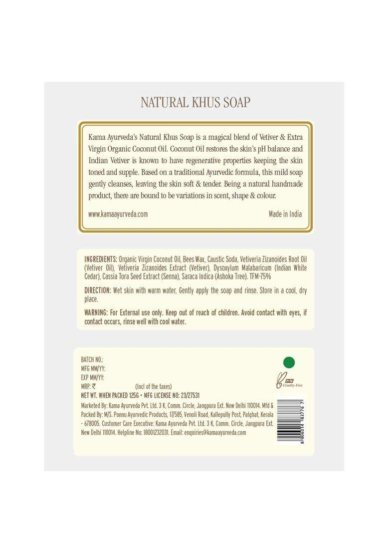 Kama Ayurveda Organic Khus Soap 100% Organic and Cold Pressed, 125g (Pack of 2) | Authentic Traditional Formula - Indya