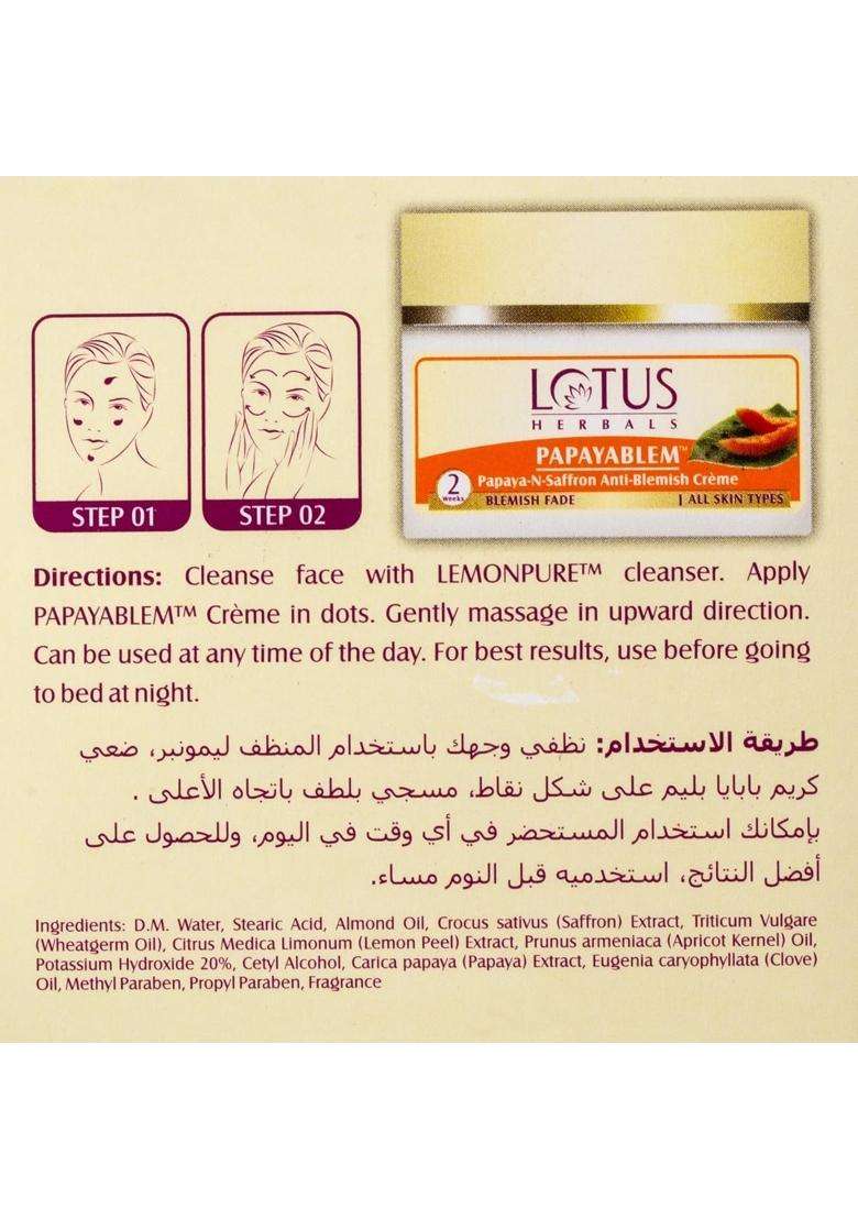 Lotus Herbals Papayablem Papaya & Saffron Anti-Blemish Cream 50g (Pack of 3) | Natural Herbal Care | For Dark Spots, Pigmentation & Uneven Skin Tone - Indya