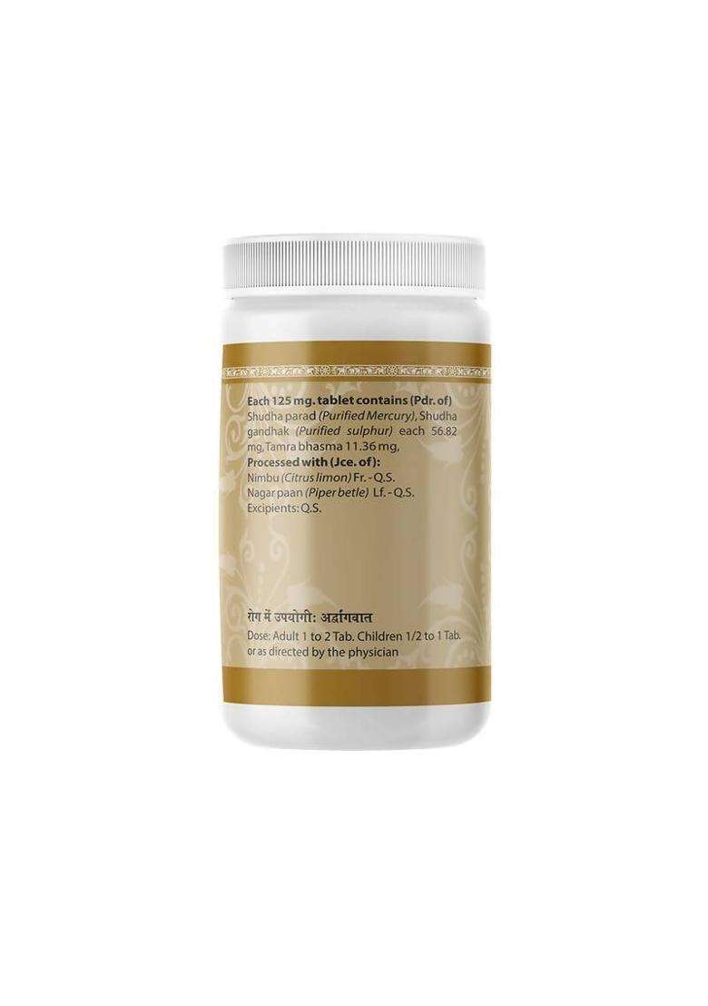 Uma Ayurveda Ardhang Vatari Ras Tablets|Pack Of 1| - Indya