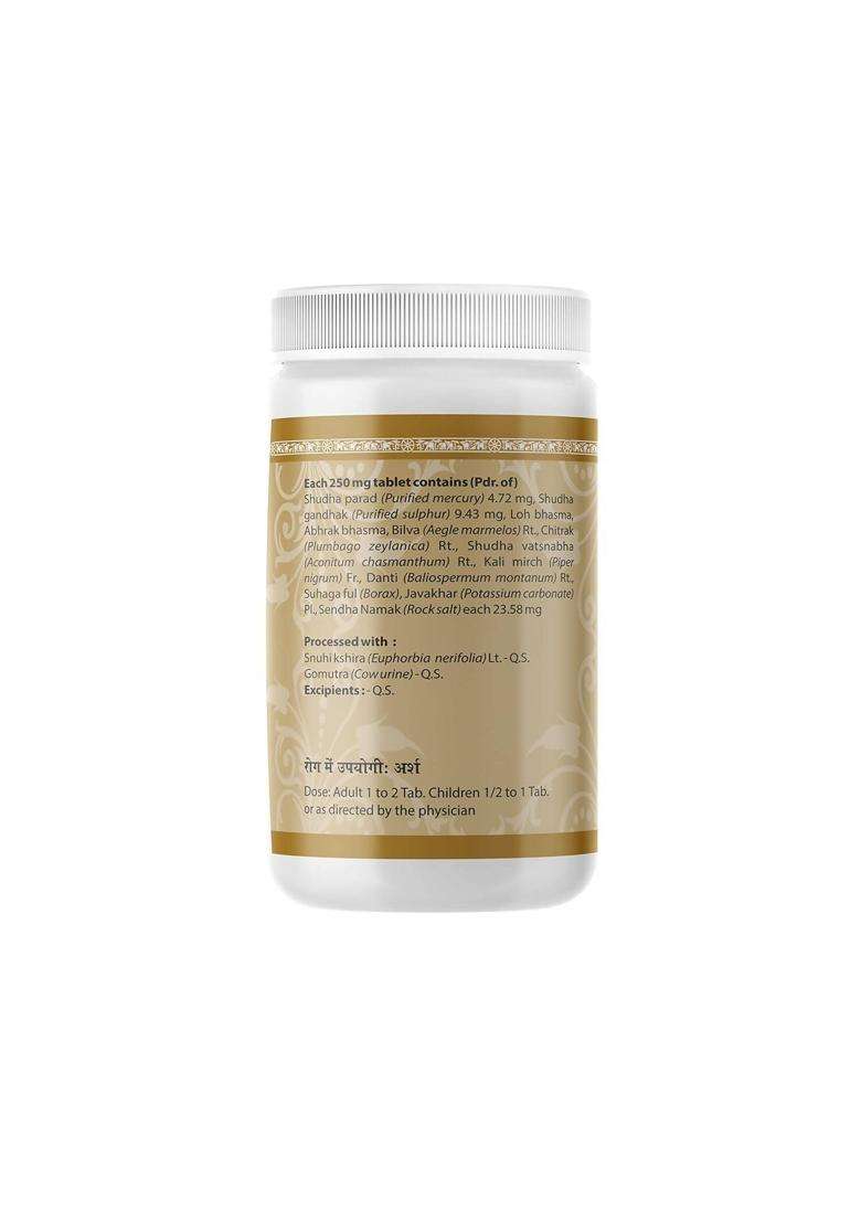 Uma Ayurveda Arsh Kuthar Ras Tablets|Pack Of 1| - Indya