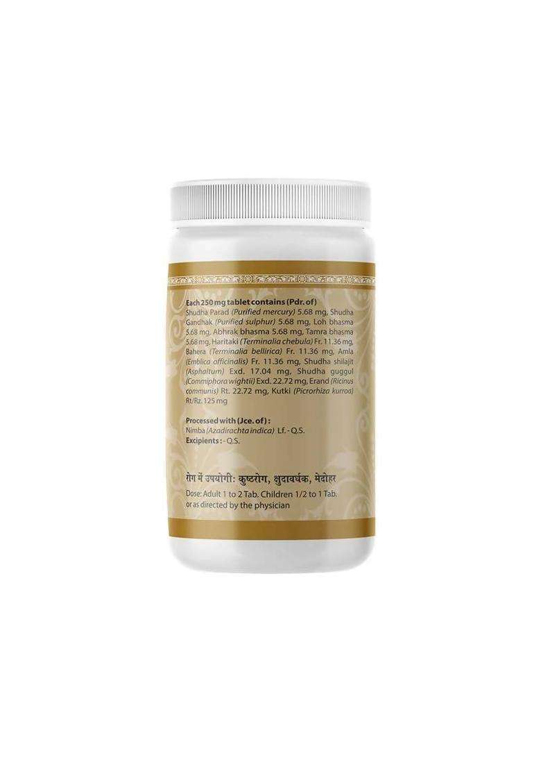 Uma Ayurveda Arogyavardhini Vati|Pack Of 1| - Indya