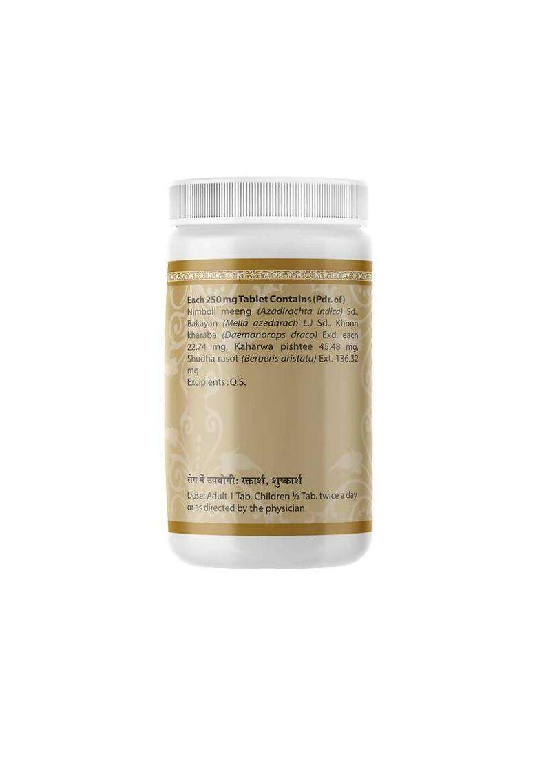 Uma Ayurveda Arshoghni Vati|Pack Of 1| - Indya