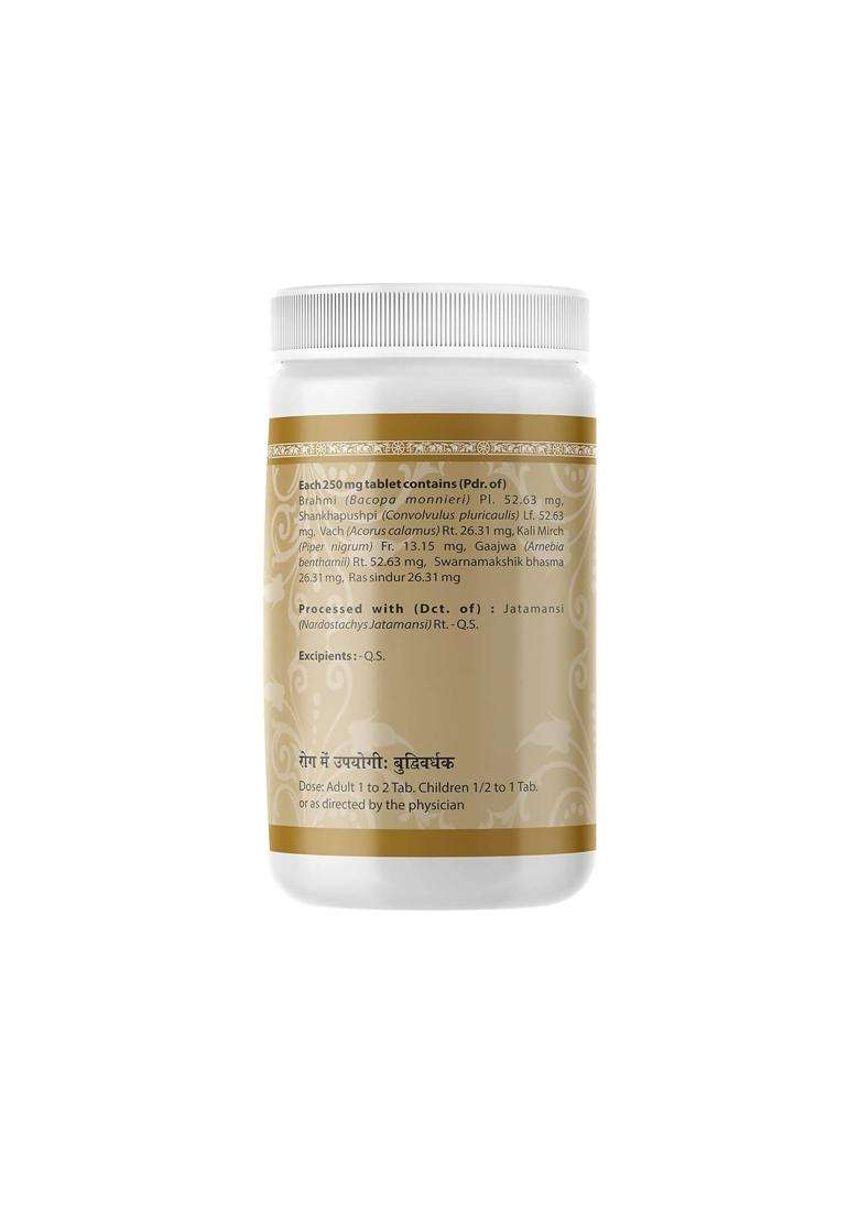 Uma Ayurveda Bramhi Vati (Buddhivardhak)|Pack Of 1| - Indya