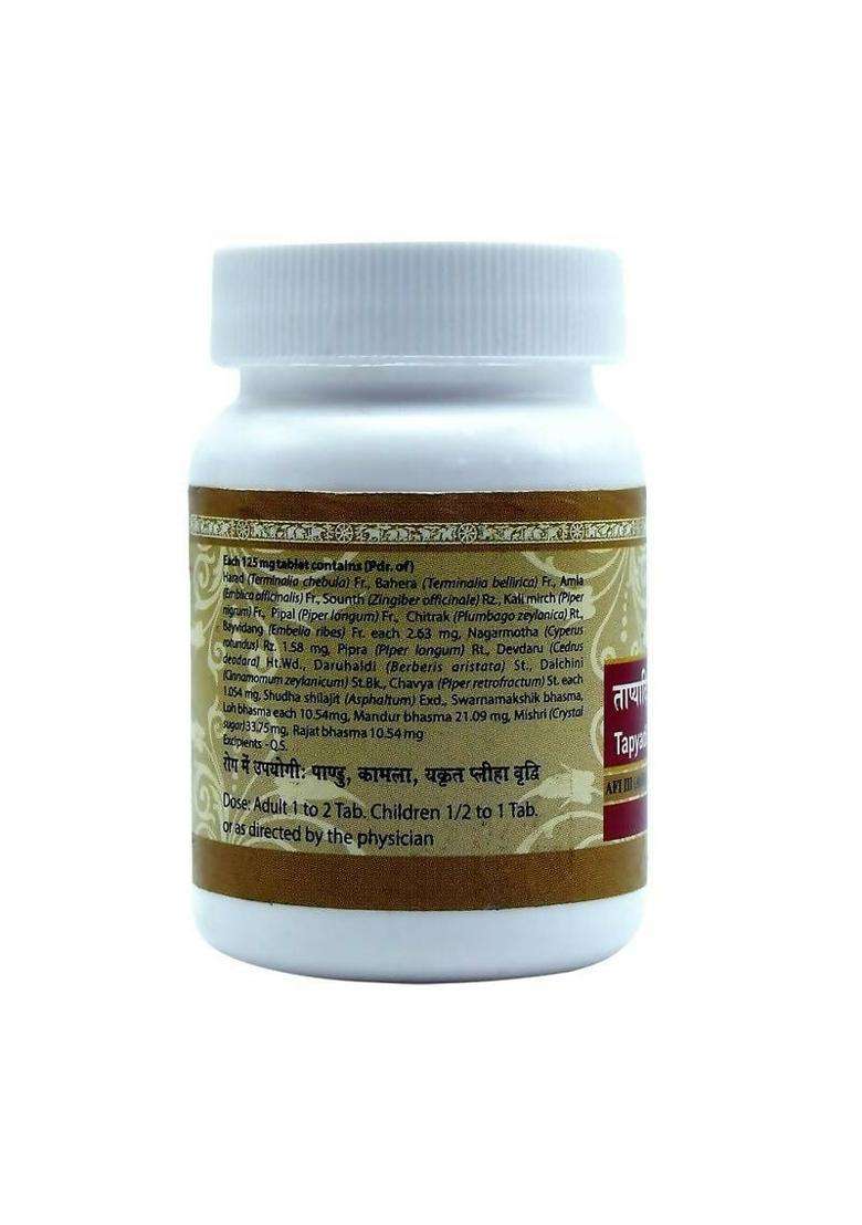 Uma Ayurveda Tapyadi Lauha Tablets|Pack Of 1| - Indya