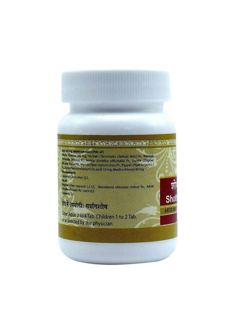 Uma Ayurveda Shothari Mandur Tablets|Pack Of 1| - Indya
