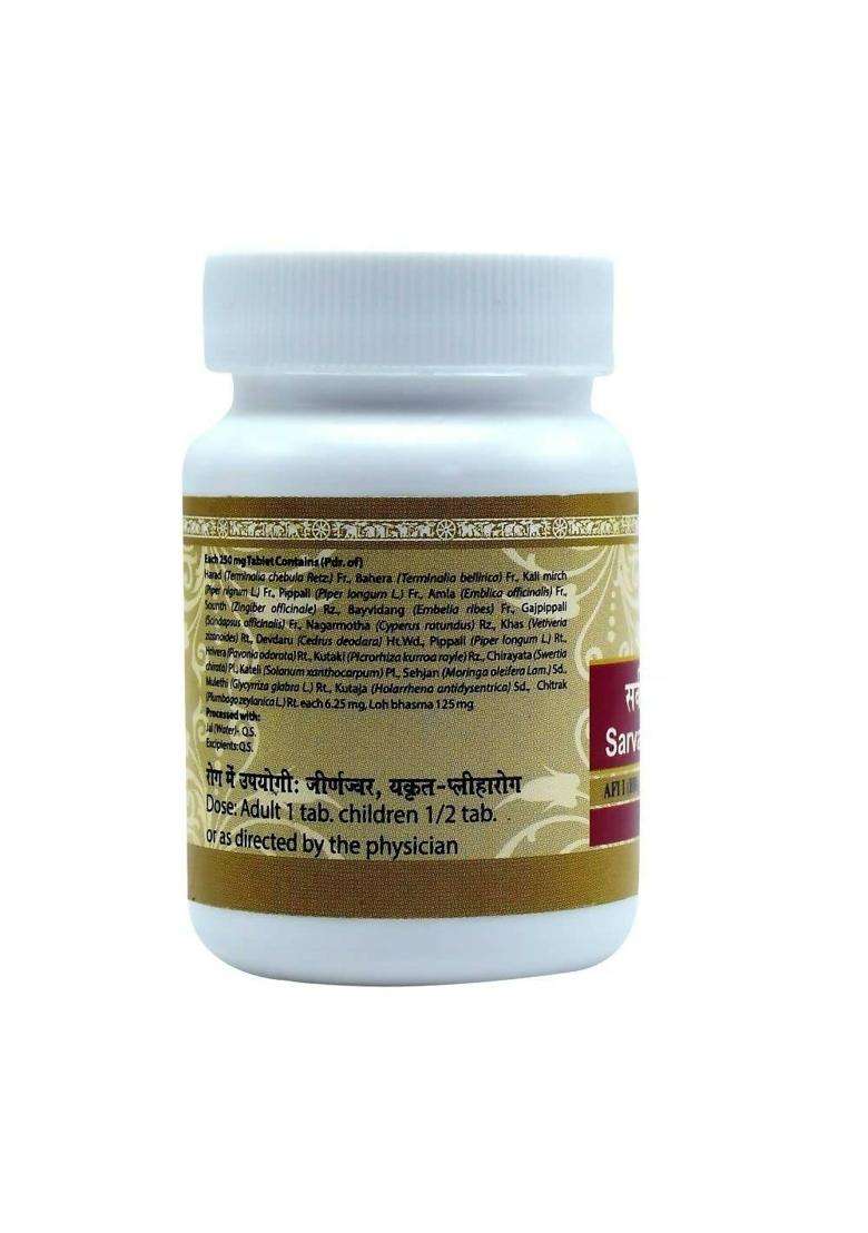 Uma Ayurveda Sarvajwarhar Lauha Tablets|Pack Of 1| - Indya