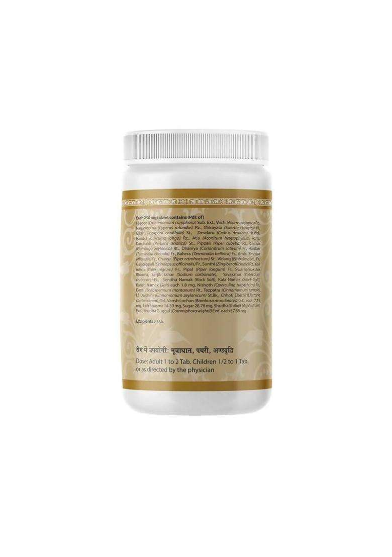 Uma Ayurveda CP Vati|Pack Of 1| - Indya