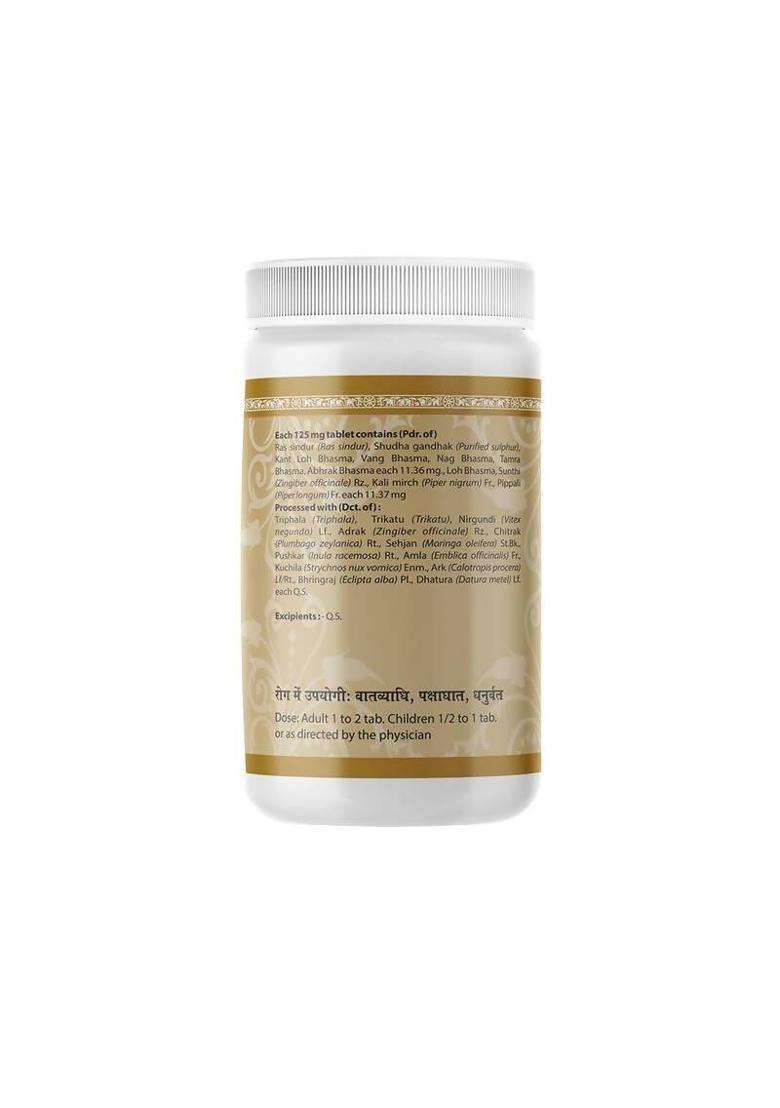 Uma Ayurveda Ekangvir Ras Tablets|Pack Of 1| - Indya
