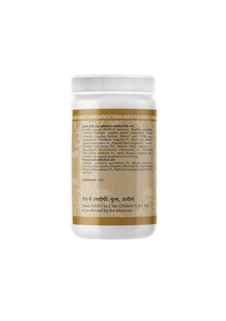 Uma Ayurveda Gulmkalanal Ras Tablets|Pack Of 1| - Indya