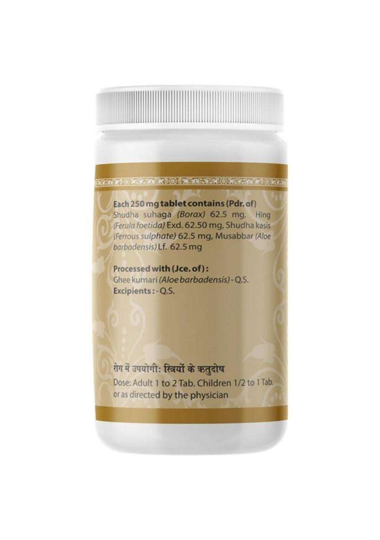 Uma Ayurveda Rajapravartini Vati|Pack Of 1| - Indya