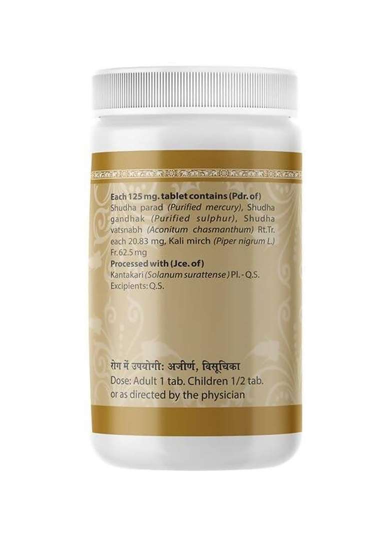 Uma Ayurveda Ajeernkantak Ras Tablets|Pack Of 3| - Indya