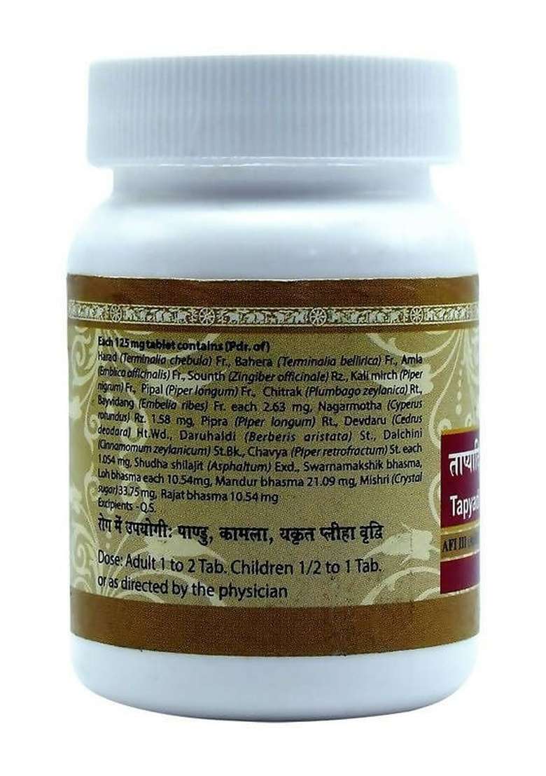 Uma Ayurveda Tapyadi Lauha Tablets|Pack Of 3| - Indya