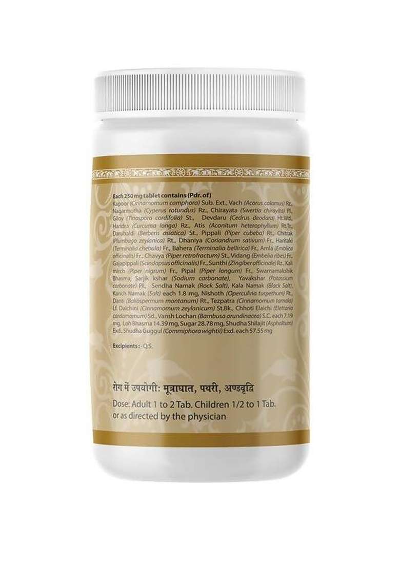 Uma Ayurveda CP Vati|Pack Of 3| - Indya