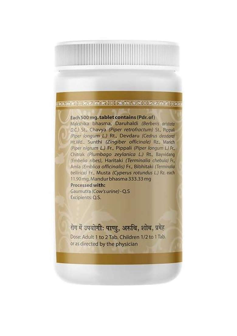 Uma Ayurveda Mandur Vatak Tablets|Pack Of 3| - Indya