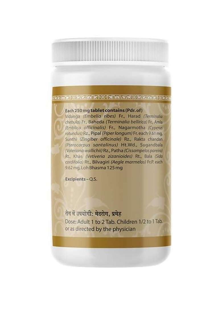 Uma Ayurveda Medohar Vidangadi Lauha Tablets|Pack Of 3| - Indya