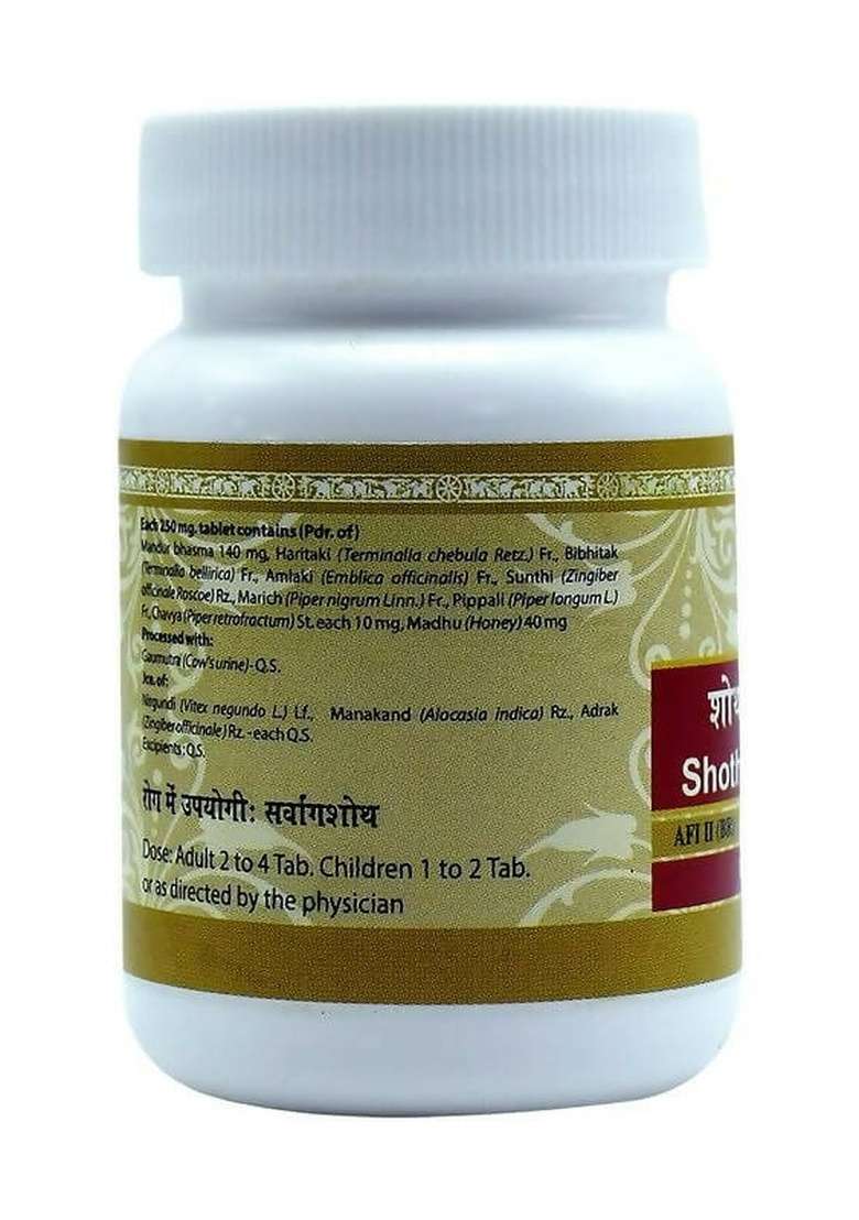 Uma Ayurveda Shothari Mandur Tablets|Pack Of 5| - Indya