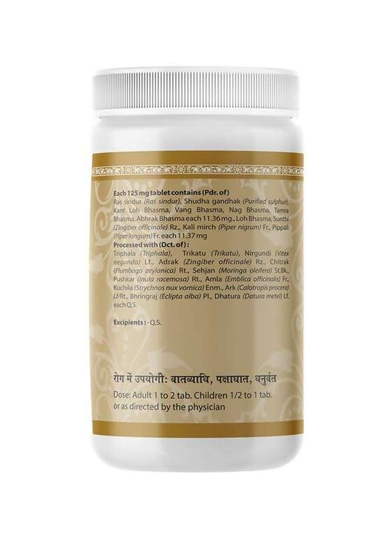 Uma Ayurveda Ekangvir Ras Tablets|Pack Of 5| - Indya