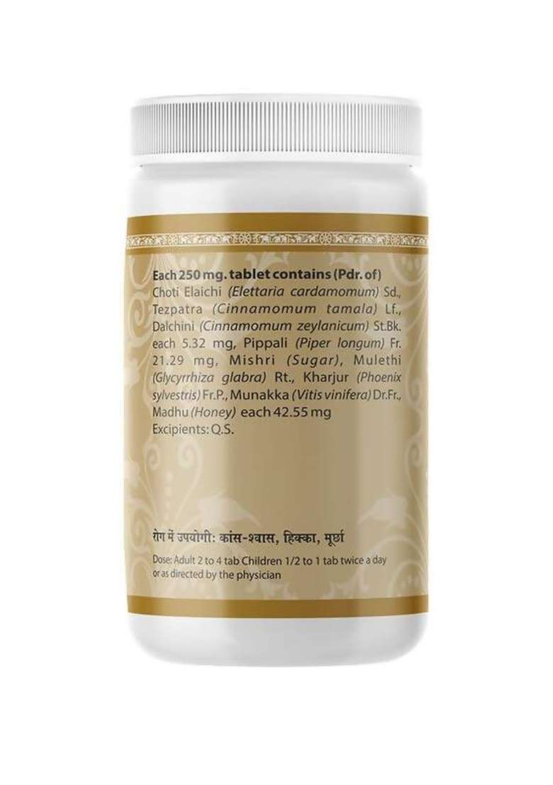 Uma Ayurveda Eladi Vati|Pack Of 5| - Indya