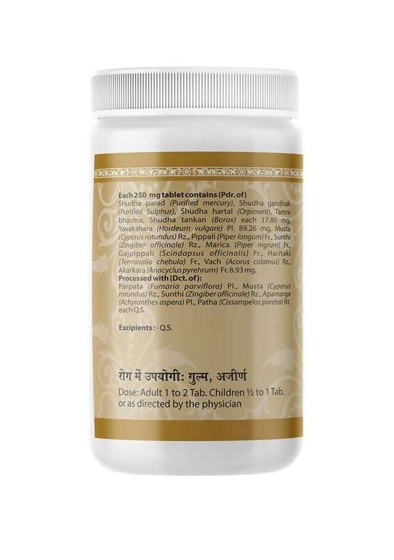 Uma Ayurveda Gulmkalanal Ras Tablets|Pack Of 5| - Indya