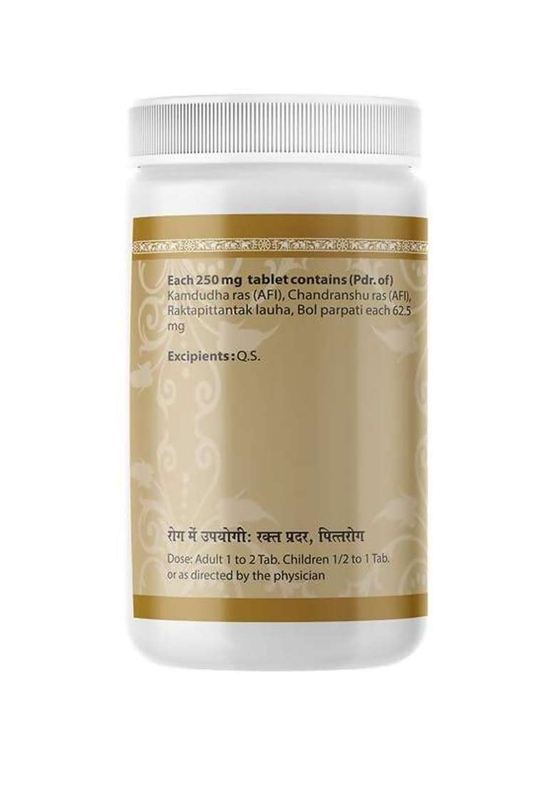 Uma Ayurveda Kamdudha Mishran Tablets|Pack Of 5| - Indya