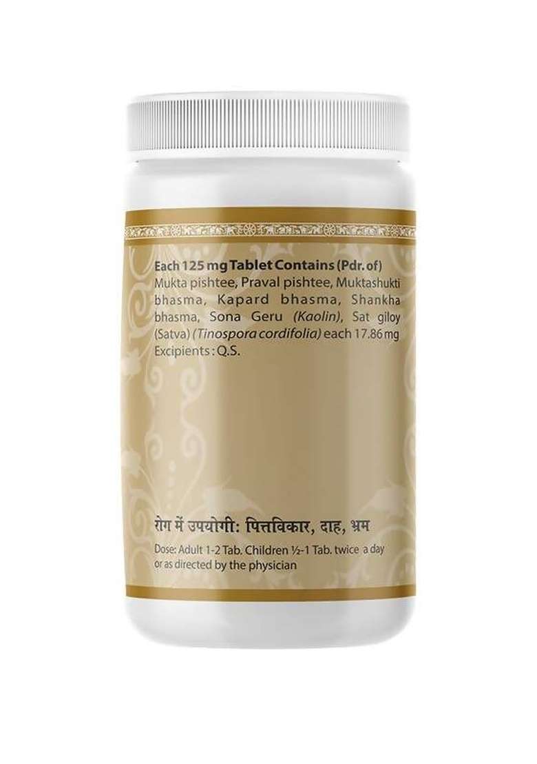 Uma Ayurveda Kamdudha Ras Tablets|Pack Of 5| - Indya