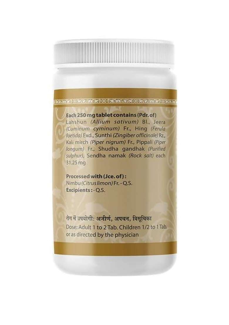 Uma Ayurveda Lahshunadi Vati|Pack Of 5| - Indya