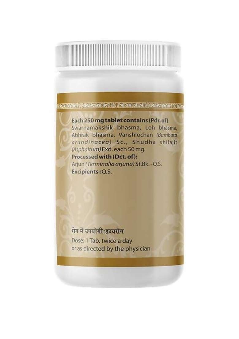 Uma Ayurveda Prabhakar Vati|Pack Of 5| - Indya