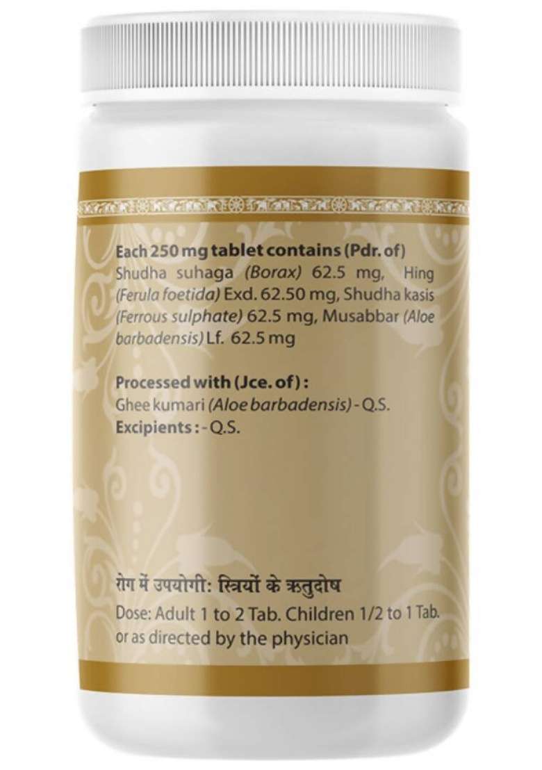 Uma Ayurveda Rajapravartini Vati|Pack Of 5| - Indya