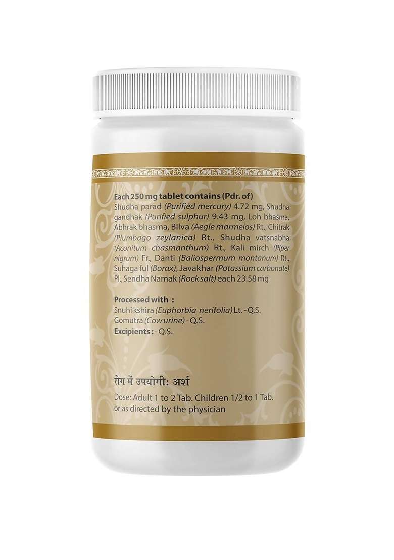 Uma Ayurveda Arsh Kuthar Ras Tablets|Pack Of 10| - Indya