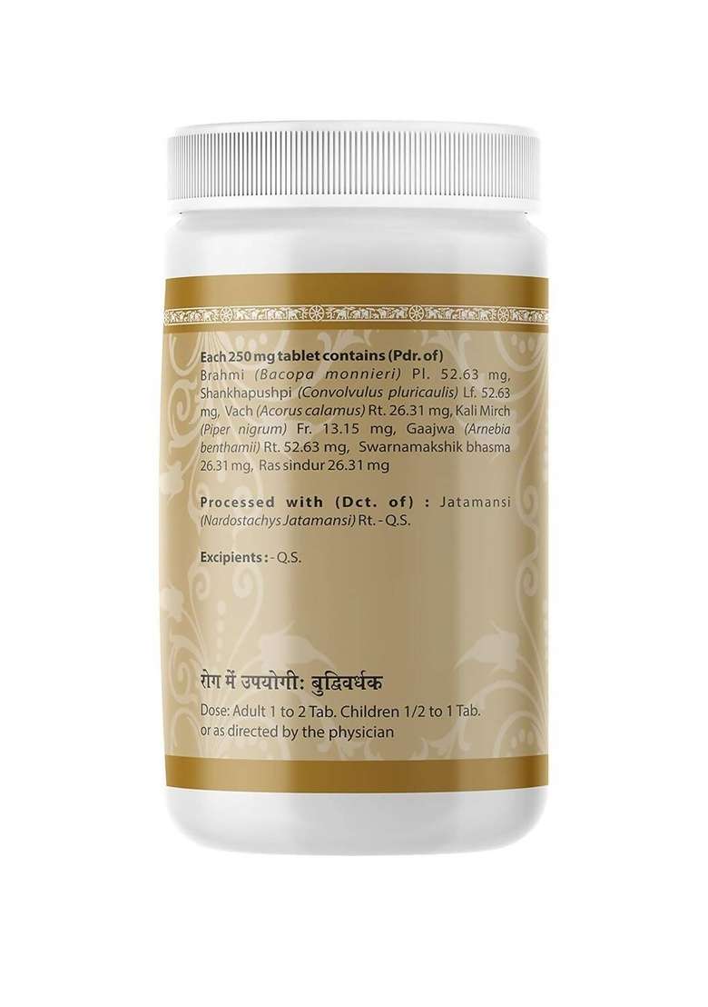 Uma Ayurveda Bramhi Vati (Buddhivardhak)|Pack Of 10| - Indya