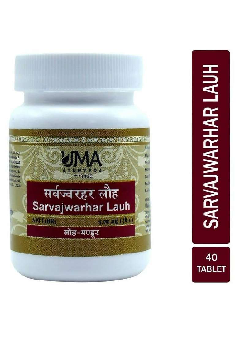Uma Ayurveda Sarvajwarhar Lauha Tablets|Pack Of 10| - Indya