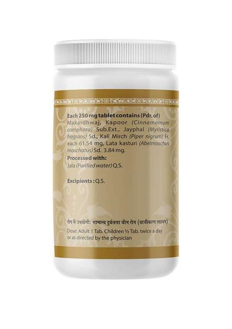 Uma Ayurveda Makardhwaj Vati|Pack Of 10| - Indya