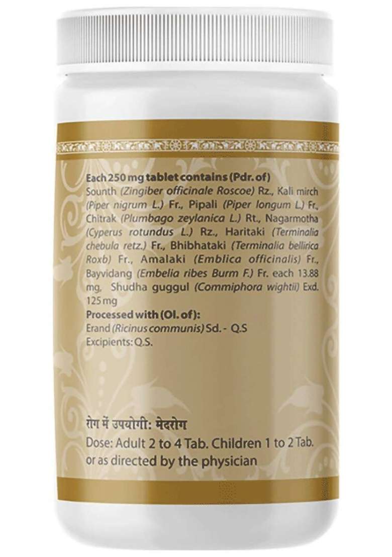 Uma Ayurveda Medohara Guggulu Tablets|Pack Of 10| - Indya