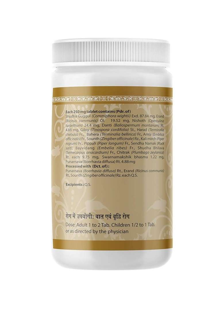 Uma Ayurveda Punarnavadi Guggulu|Pack Of 10| - Indya