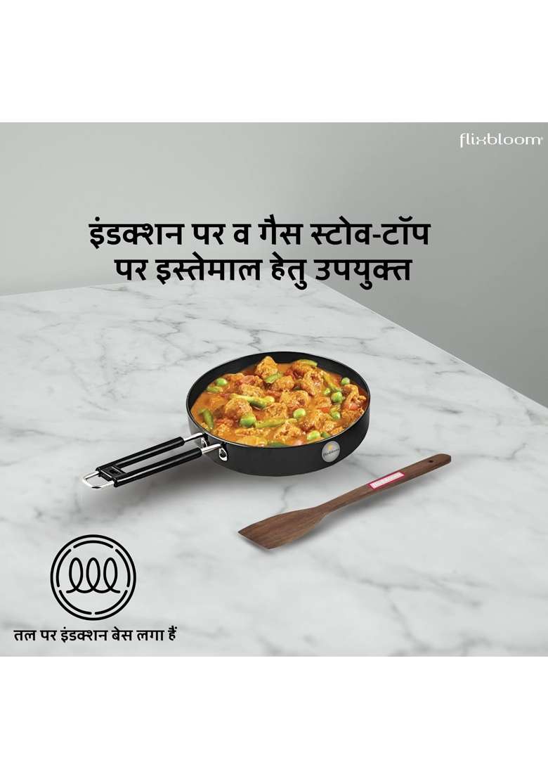 FLIXBLOOM Perfect Black Kitchen Hard Anodised Induction Base PFOA Free Omlette Egg Pan | 1.2 L | 1.3 Qt - Indya