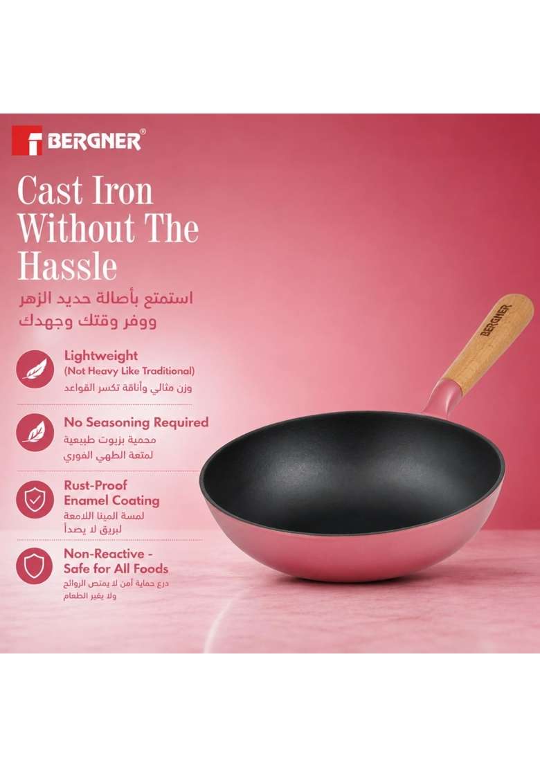 BERGNER Excalibur Lightweight Cast Iron Wok | 2 L | 2.1 Qt | 24 cm | 9.4 Inch | Induction Compatible | Non-Stick - Indya