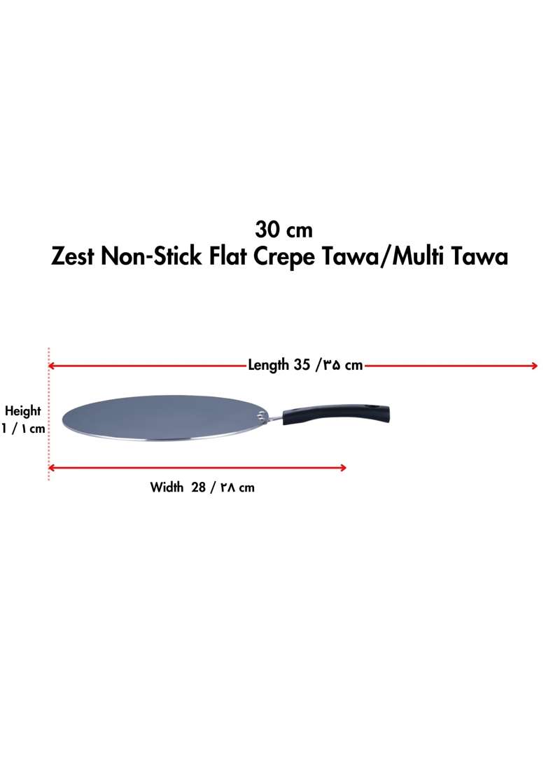 Vinod Zest Aluminium Stick Free Flat Multi Tawa Flat Griddle | 30 cm | 11.8 Inch - Indya