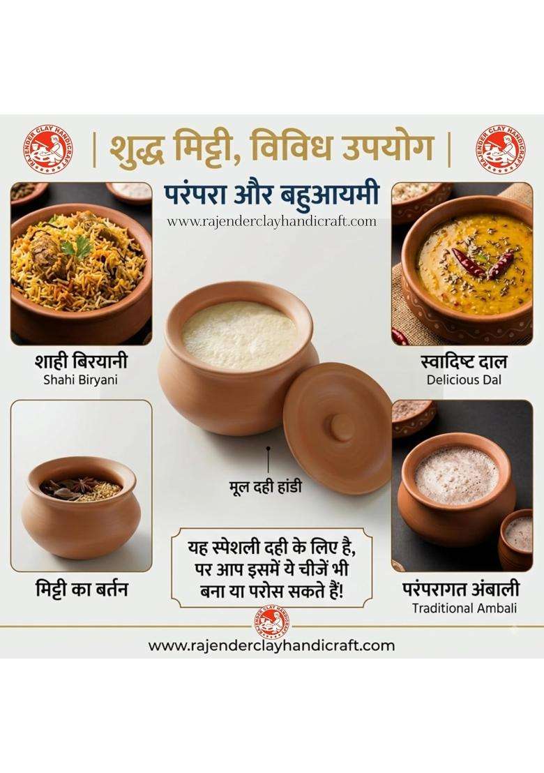 RAJENDER CLAY HANDICRAFT Premium Handmade Dahi Handi Curd Pot | 500 ml | 16.9 fl oz | Non-Toxic - Indya
