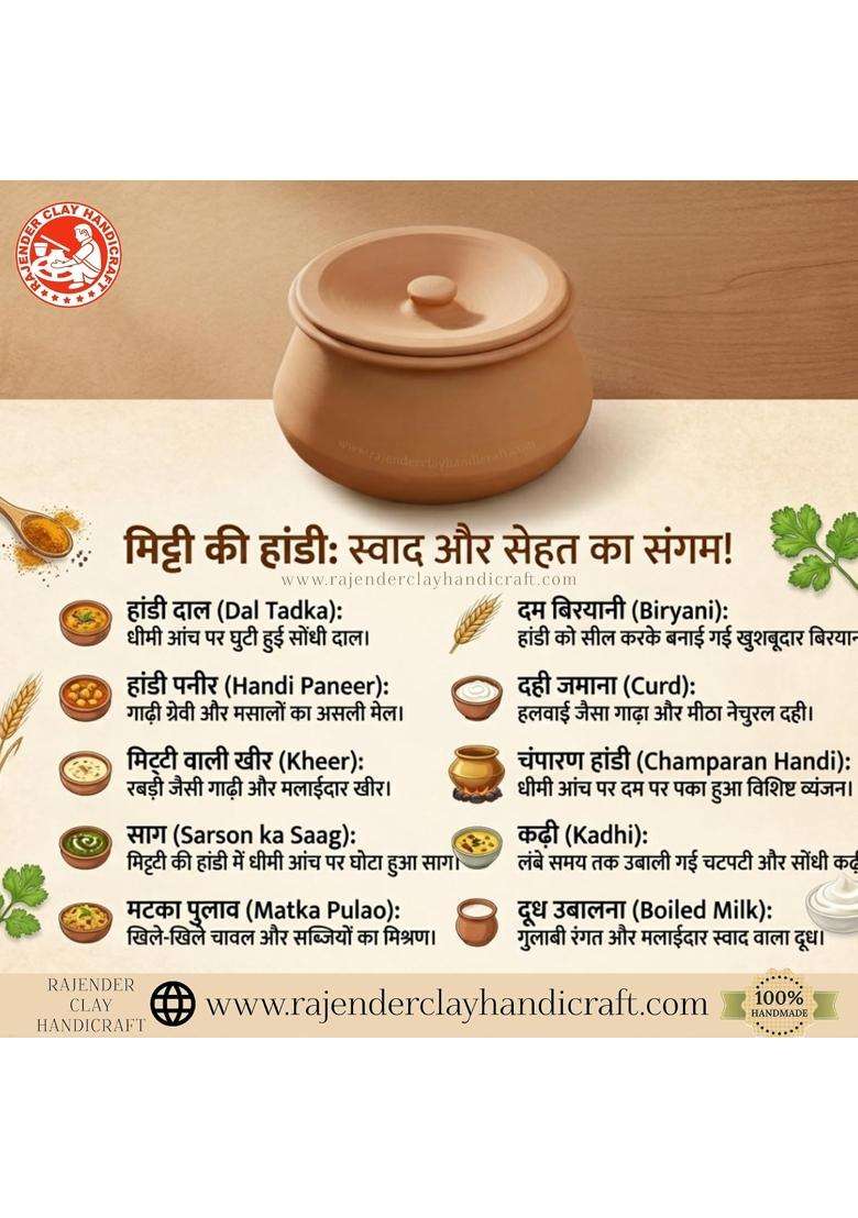 RAJENDER CLAY HANDICRAFT Mitti Desi Handi 100 Handmade Clay Cooking Pot | 2 L | 2.1 Qt - Indya