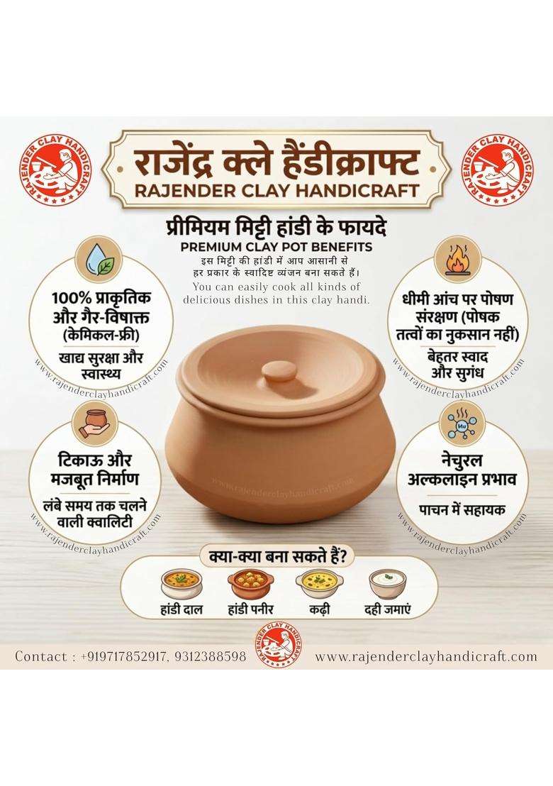 RAJENDER CLAY HANDICRAFT Mitti Desi Handi 100 Handmade Clay Cooking Pot | 4 L | 4.2 Qt - Indya