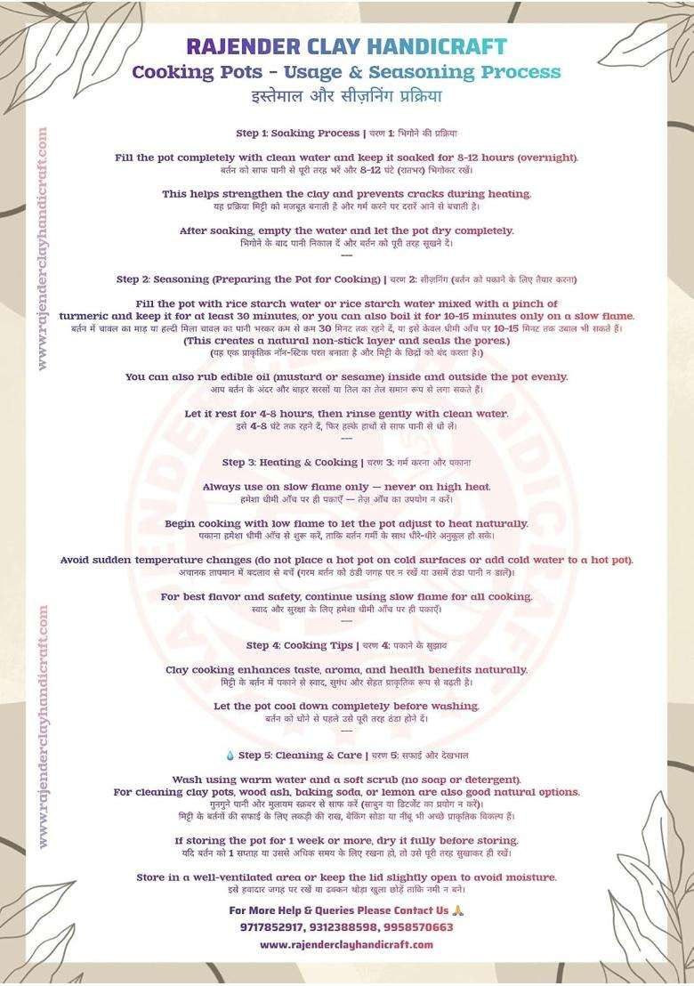 RAJENDER CLAY HANDICRAFT Handcrafted Terracotta Clay Pot with Lid | 4 L | 4.2 Qt | Non-Toxic - Indya