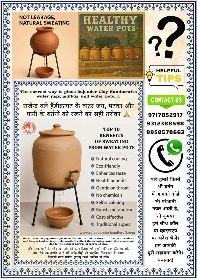 RAJENDER CLAY HANDICRAFT Handmade Clay Water Jug with Tap | 5 L | 5.3 Qt - Indya